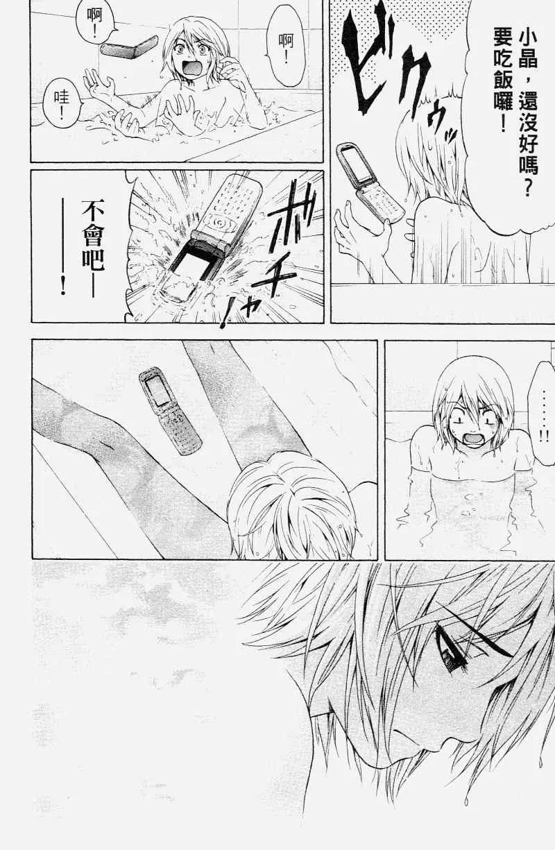 第2卷 第58页