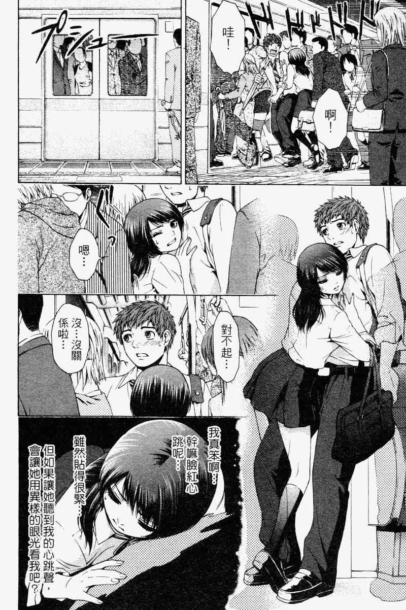 第2卷 第128页