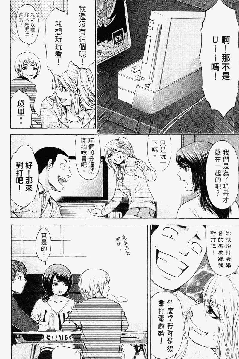 第2卷 第158页