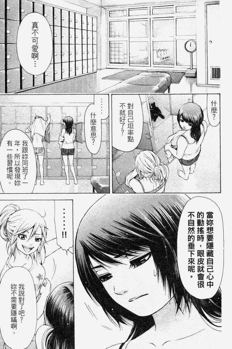 第2卷 第173页