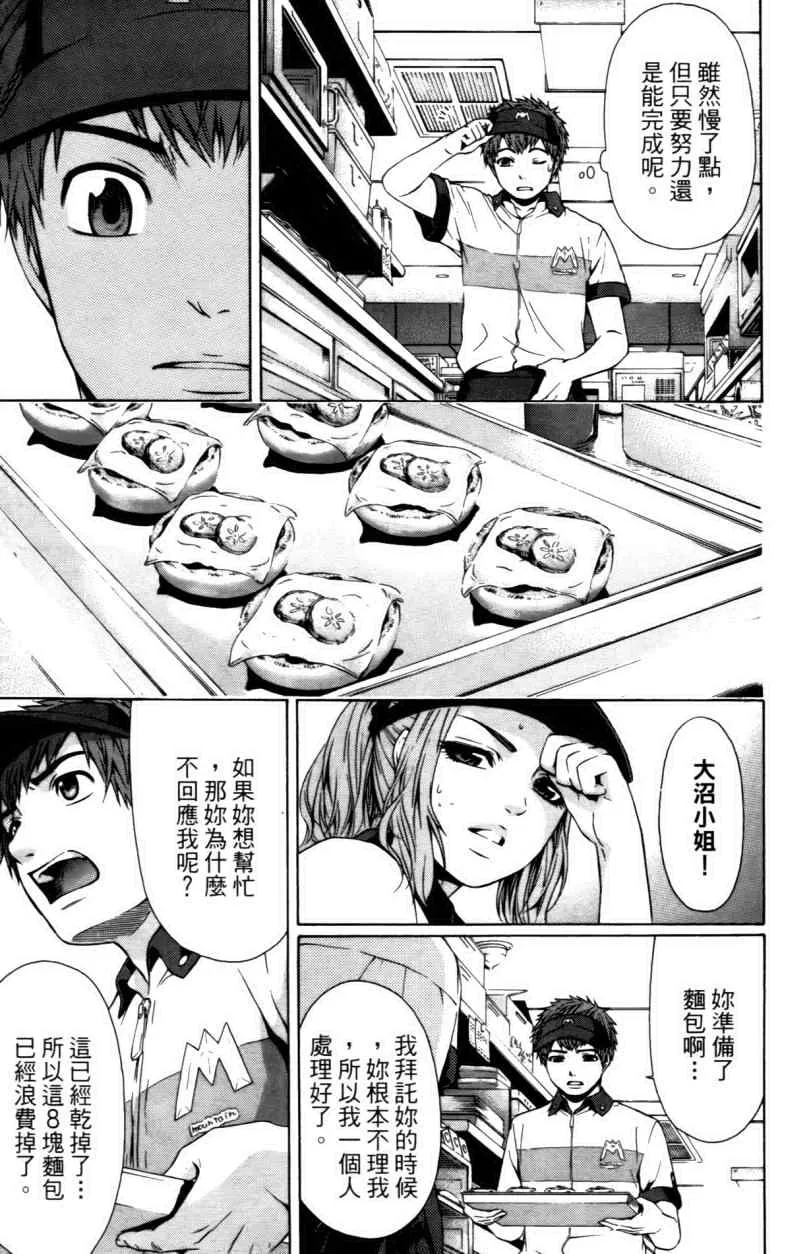 第3卷 第19页