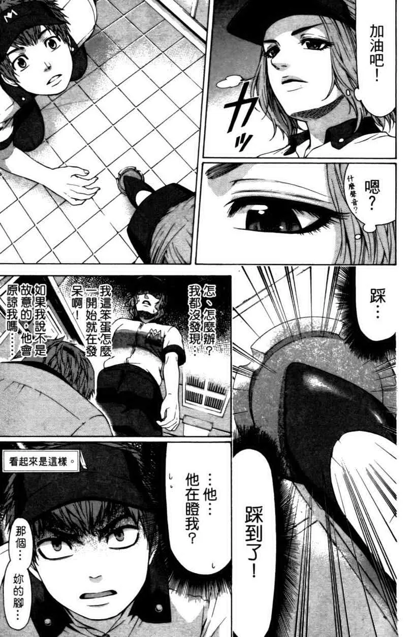 第3卷 第29页