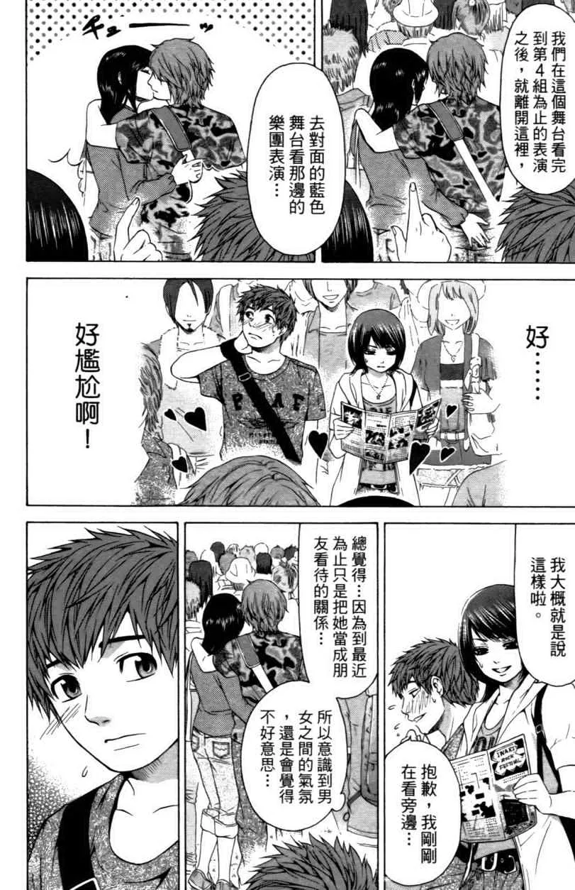 第3卷 第91页