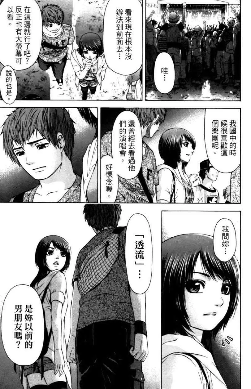 第3卷 第110页