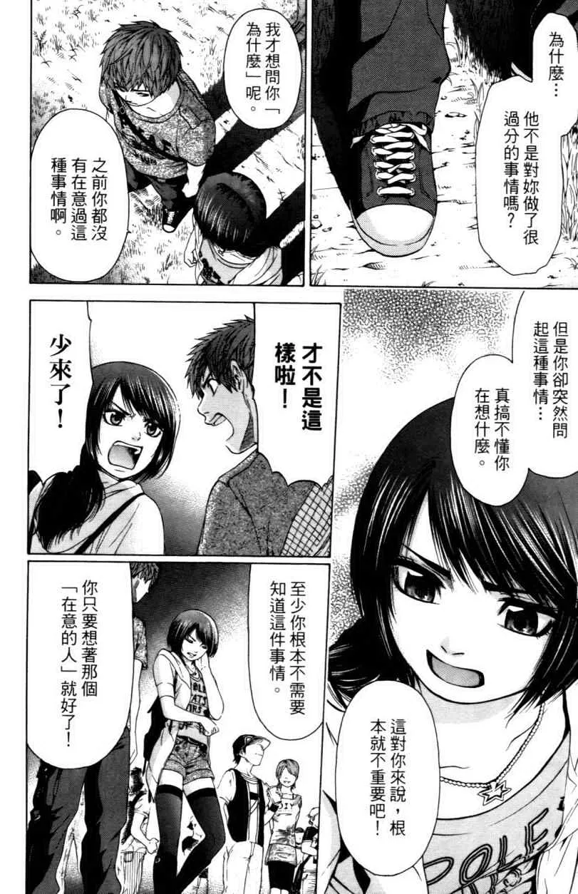 第3卷 第113页