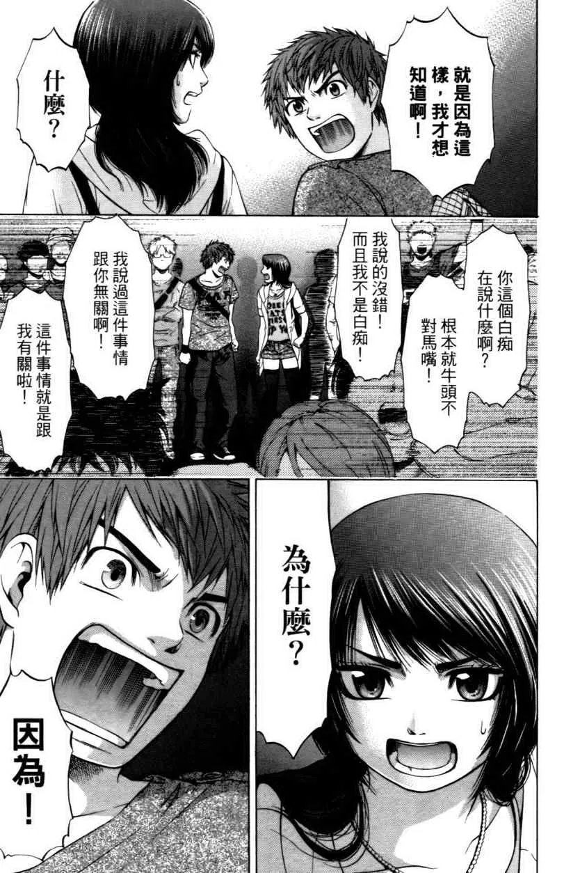 第3卷 第114页