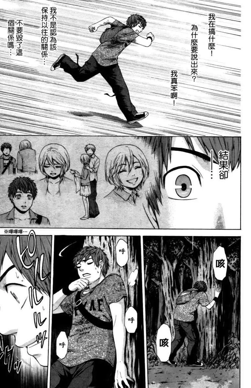 第3卷 第119页