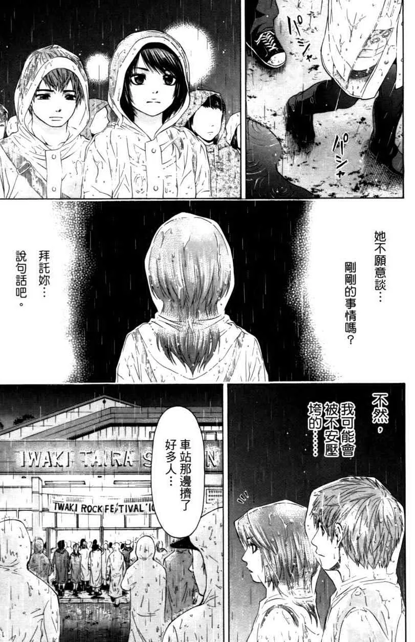 第3卷 第125页