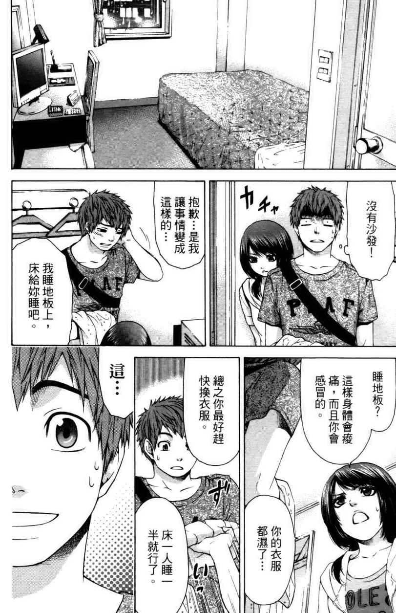 第3卷 第128页