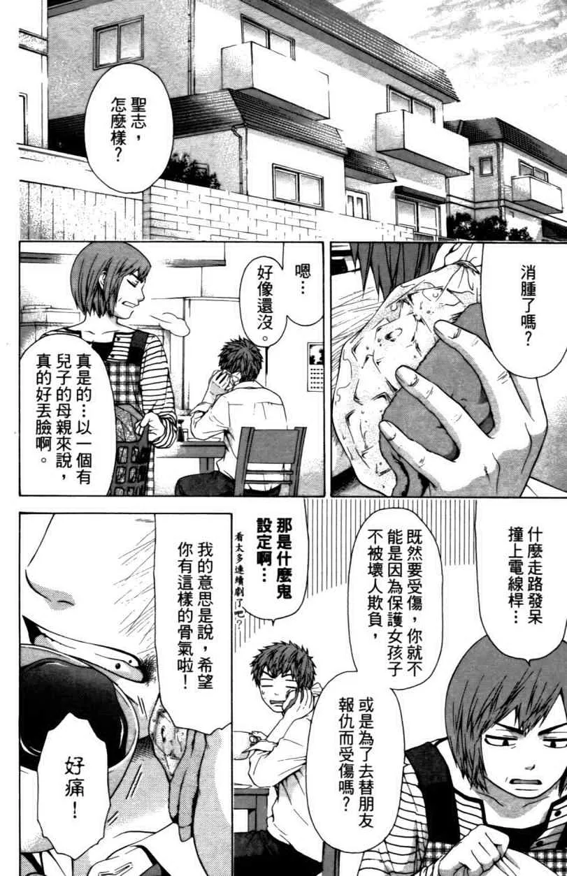 第3卷 第154页