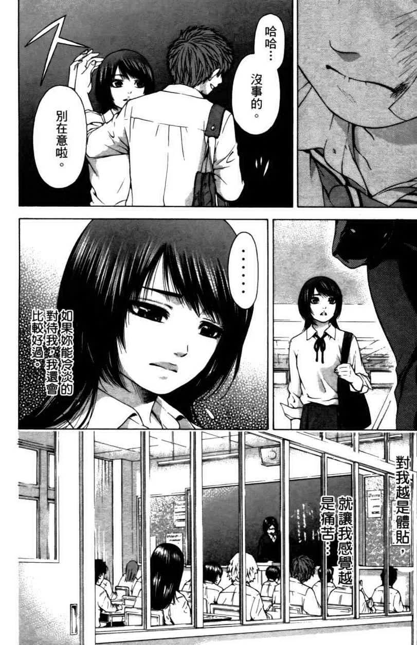 第3卷 第158页