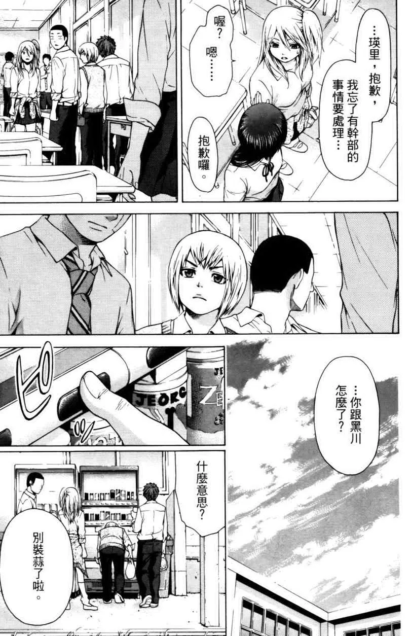 第3卷 第161页