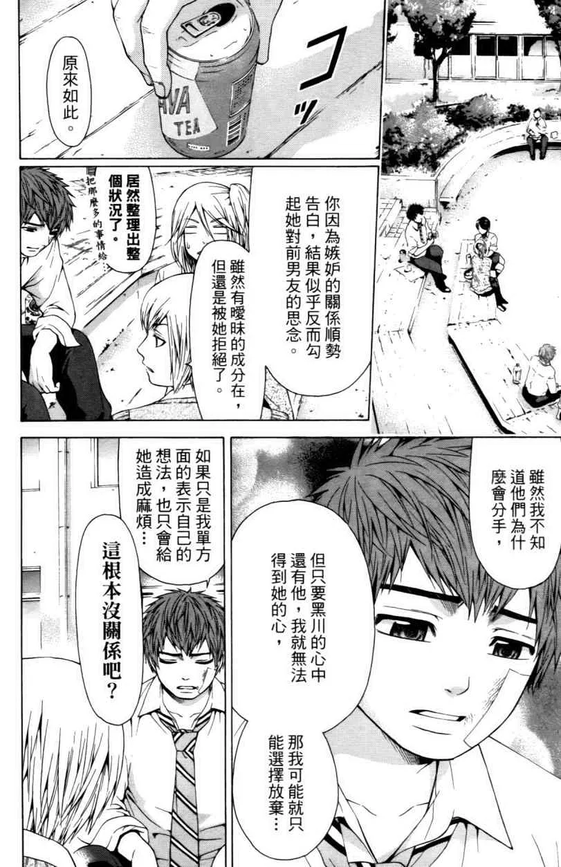 第3卷 第164页