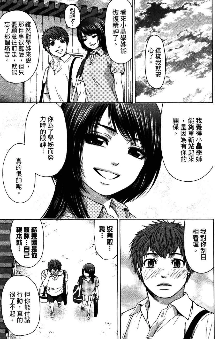 第4卷 第46页