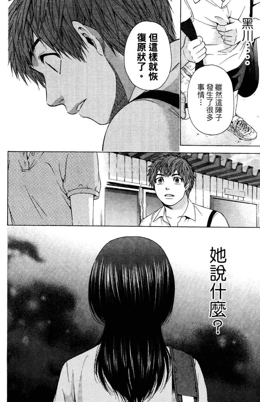 第4卷 第47页