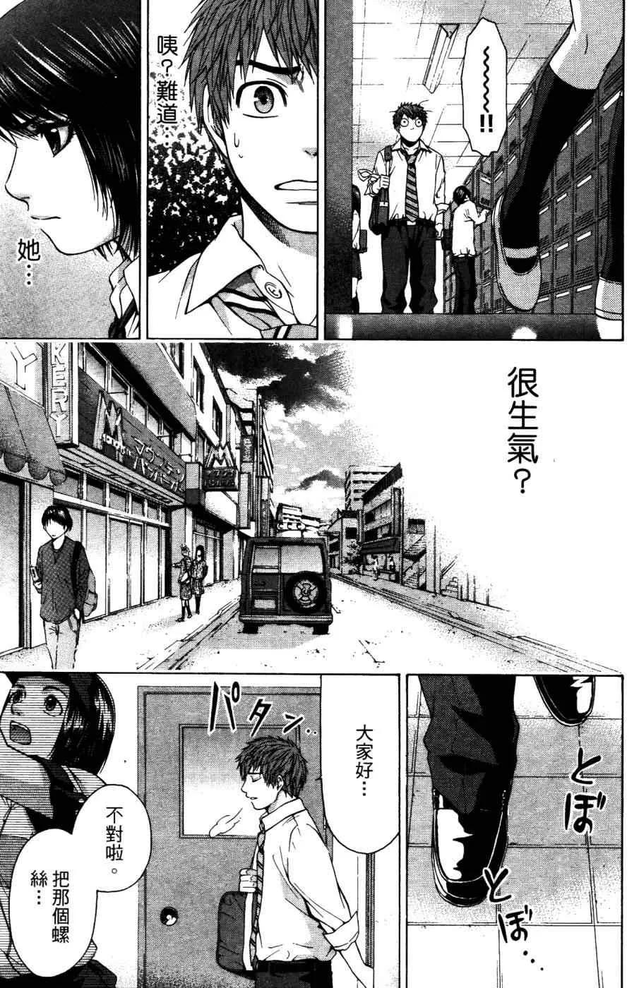 第4卷 第58页