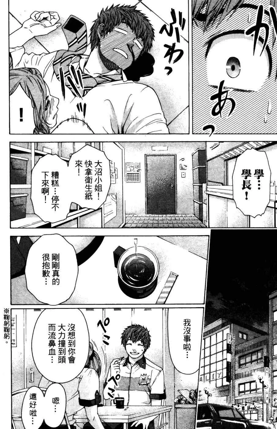 第4卷 第61页