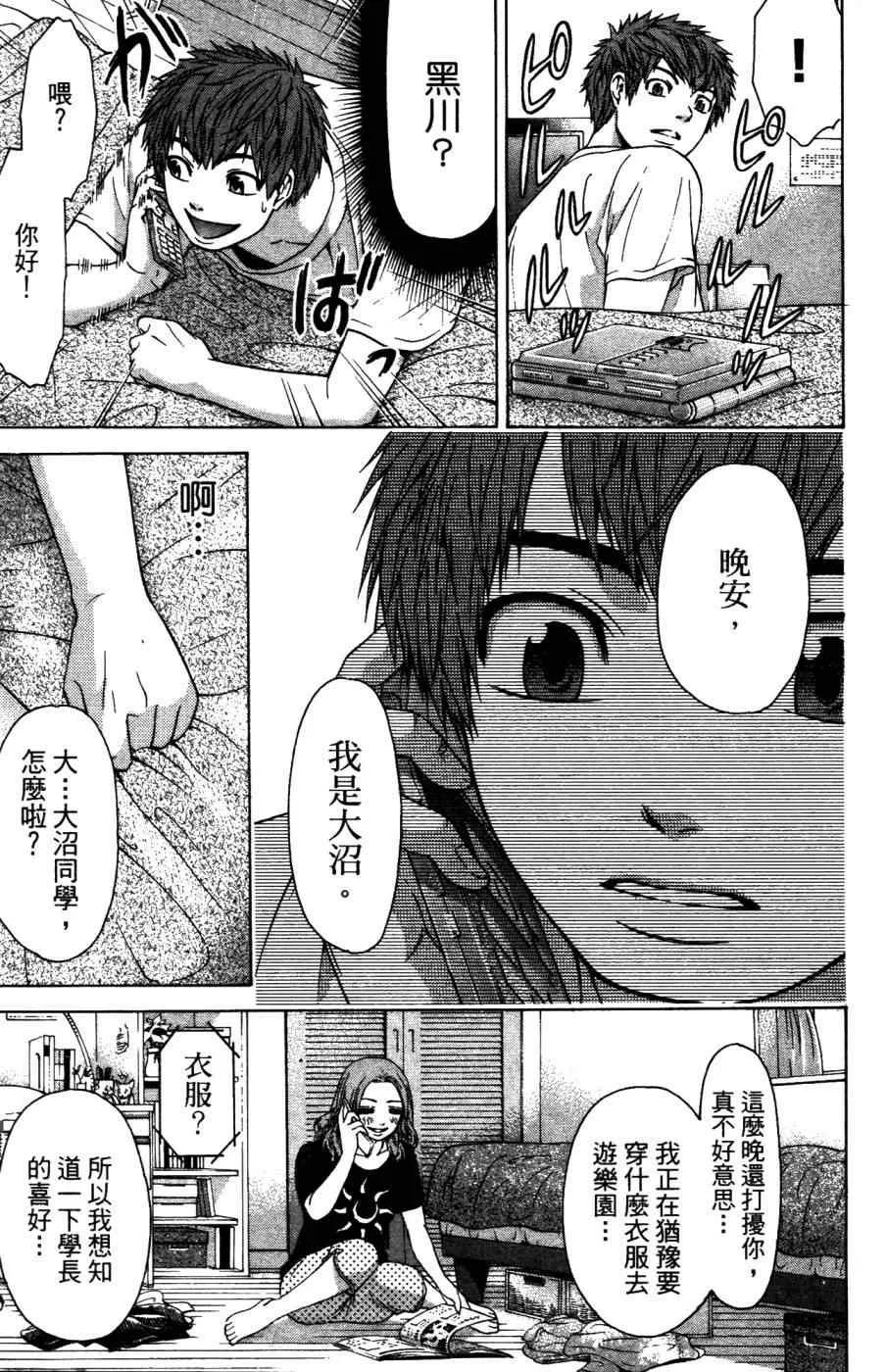 第4卷 第82页