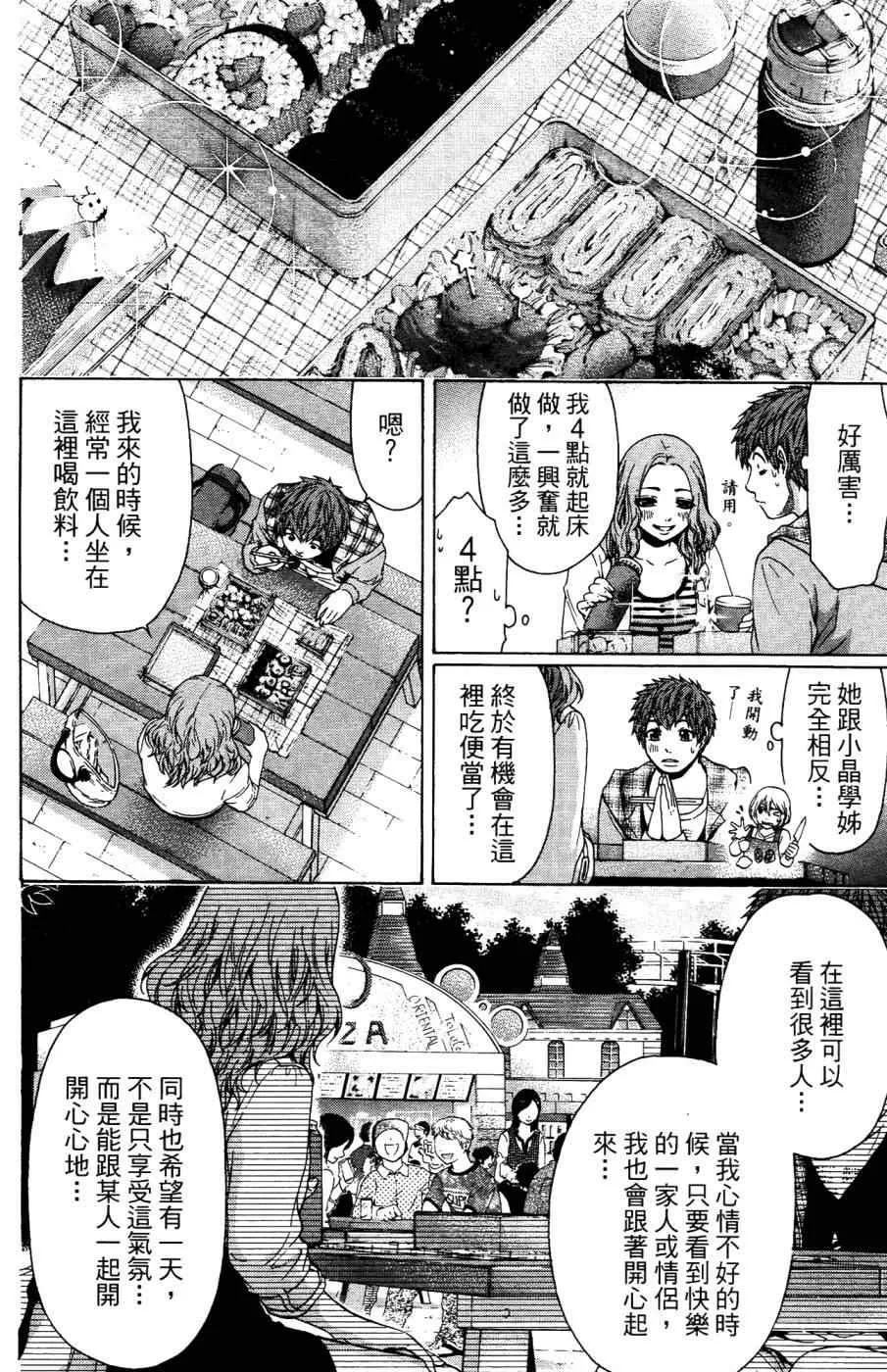 第4卷 第95页