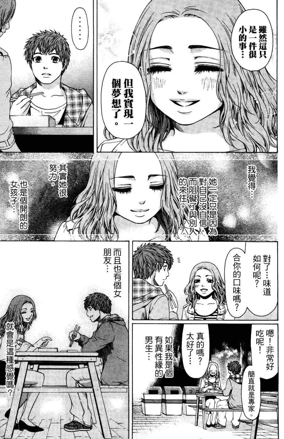 第4卷 第96页