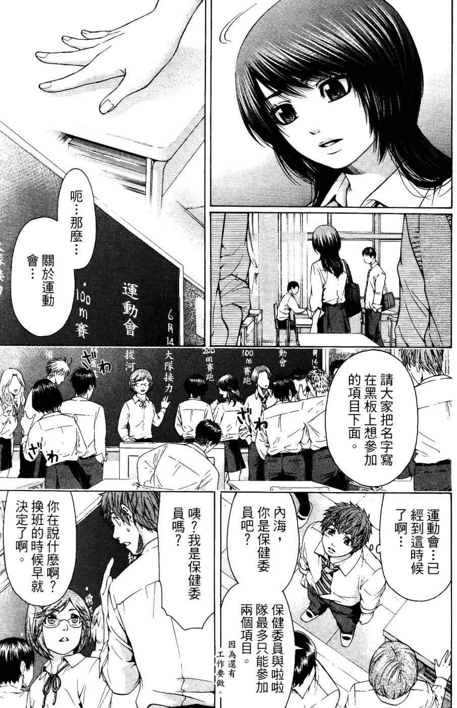 第4卷 第108页