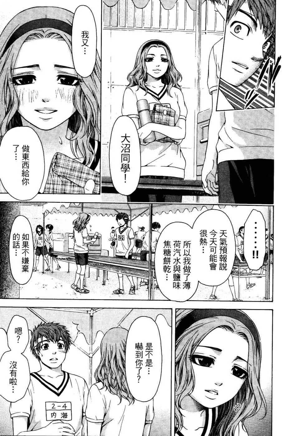 第4卷 第124页