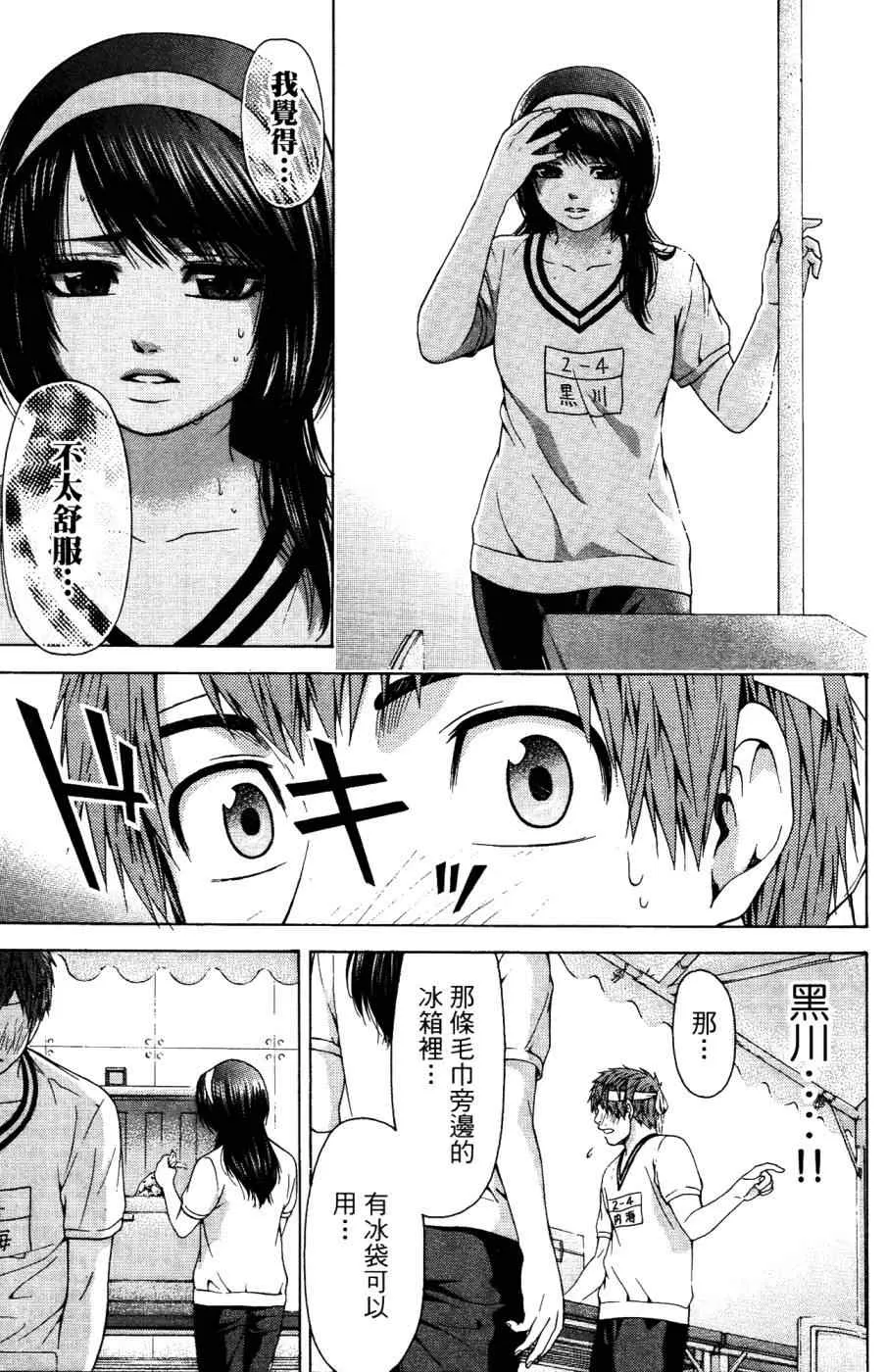 第4卷 第128页