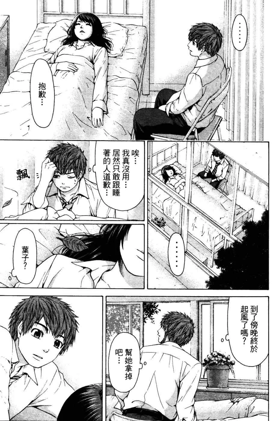 第4卷 第134页