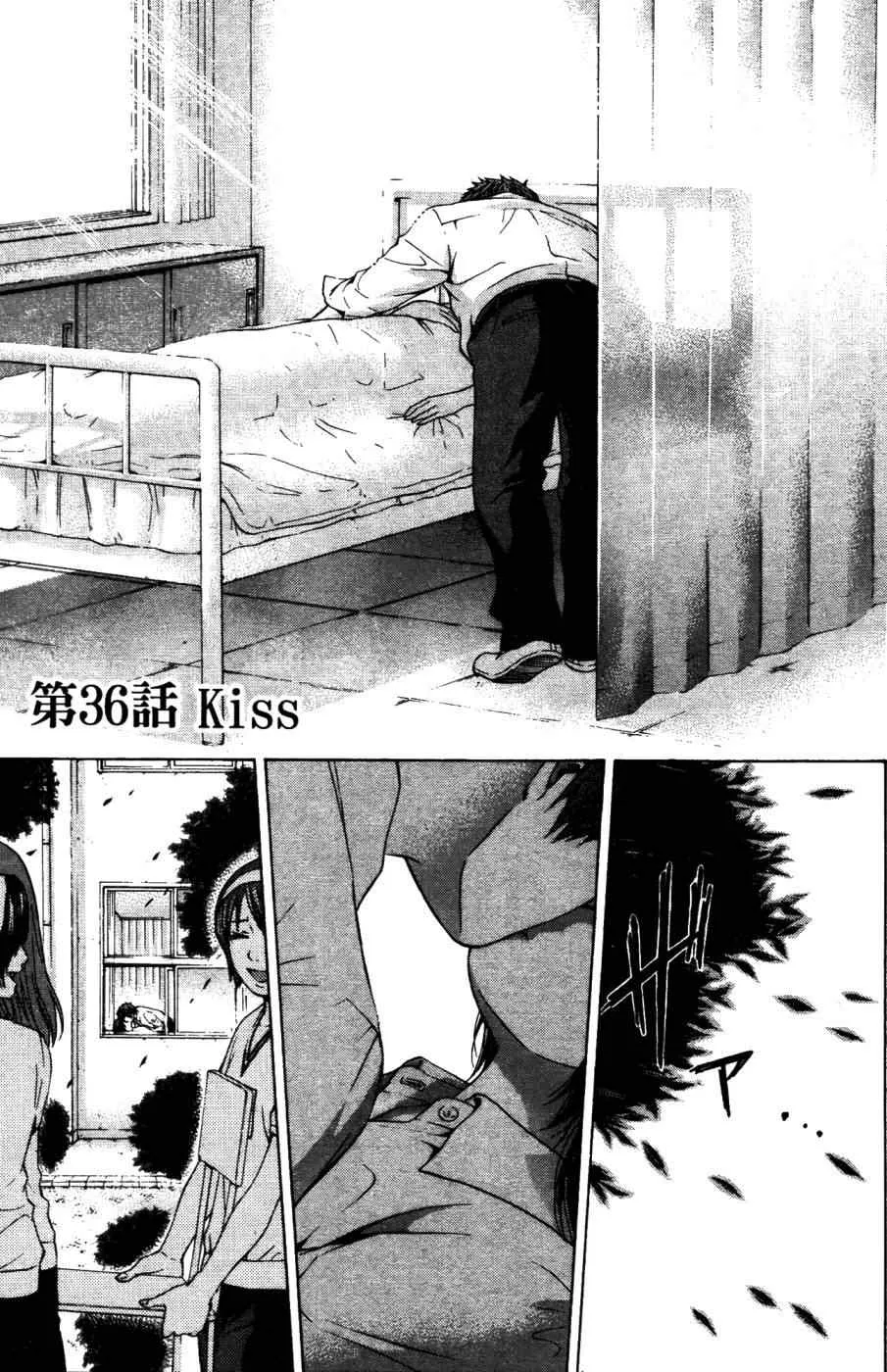 第4卷 第138页