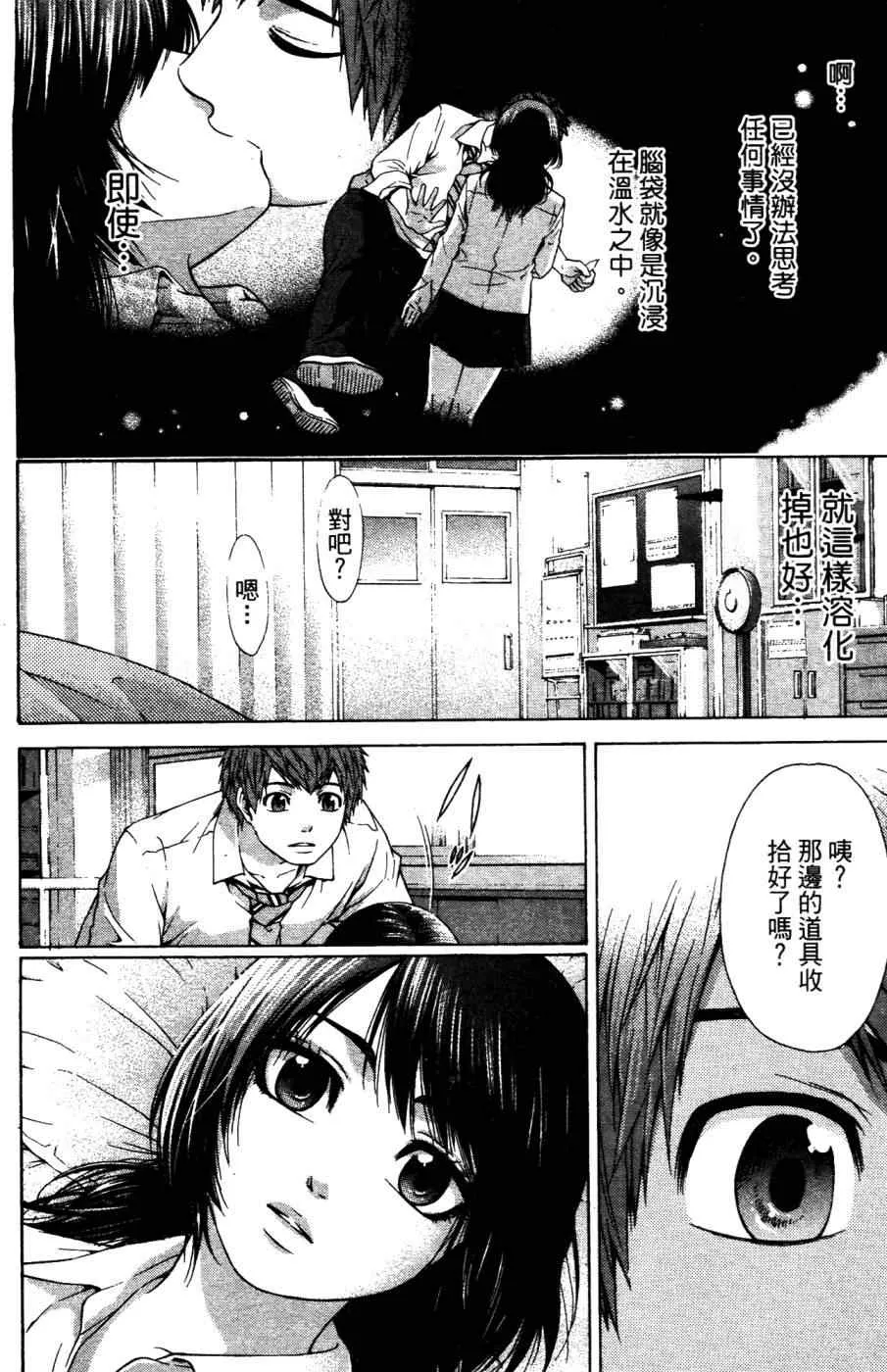 第4卷 第141页