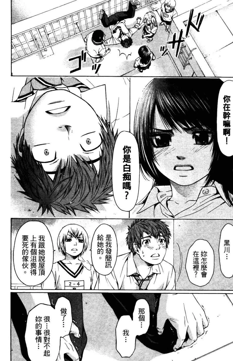 第4卷 第149页