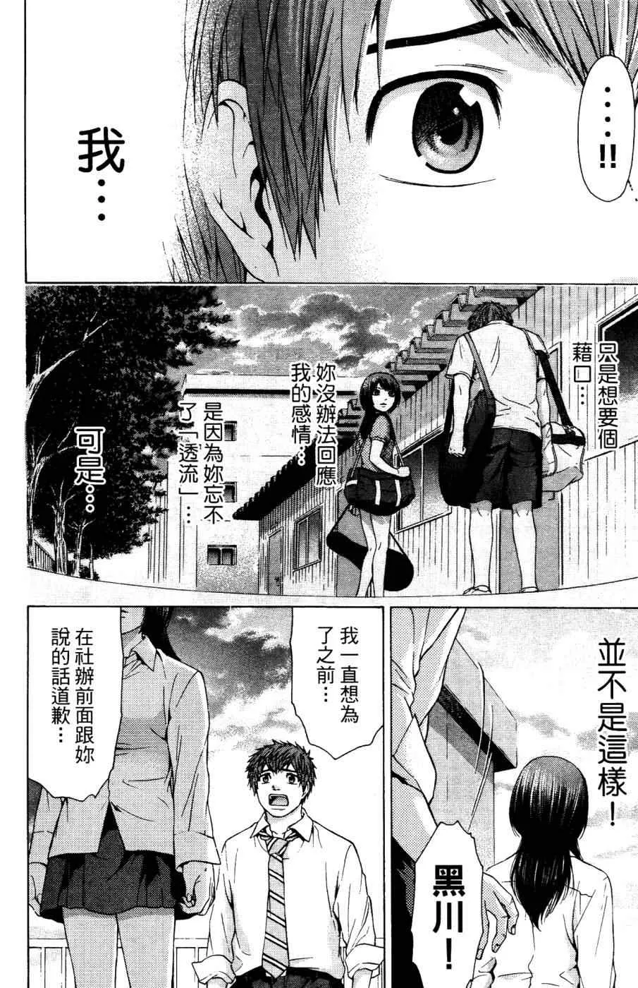 第4卷 第151页
