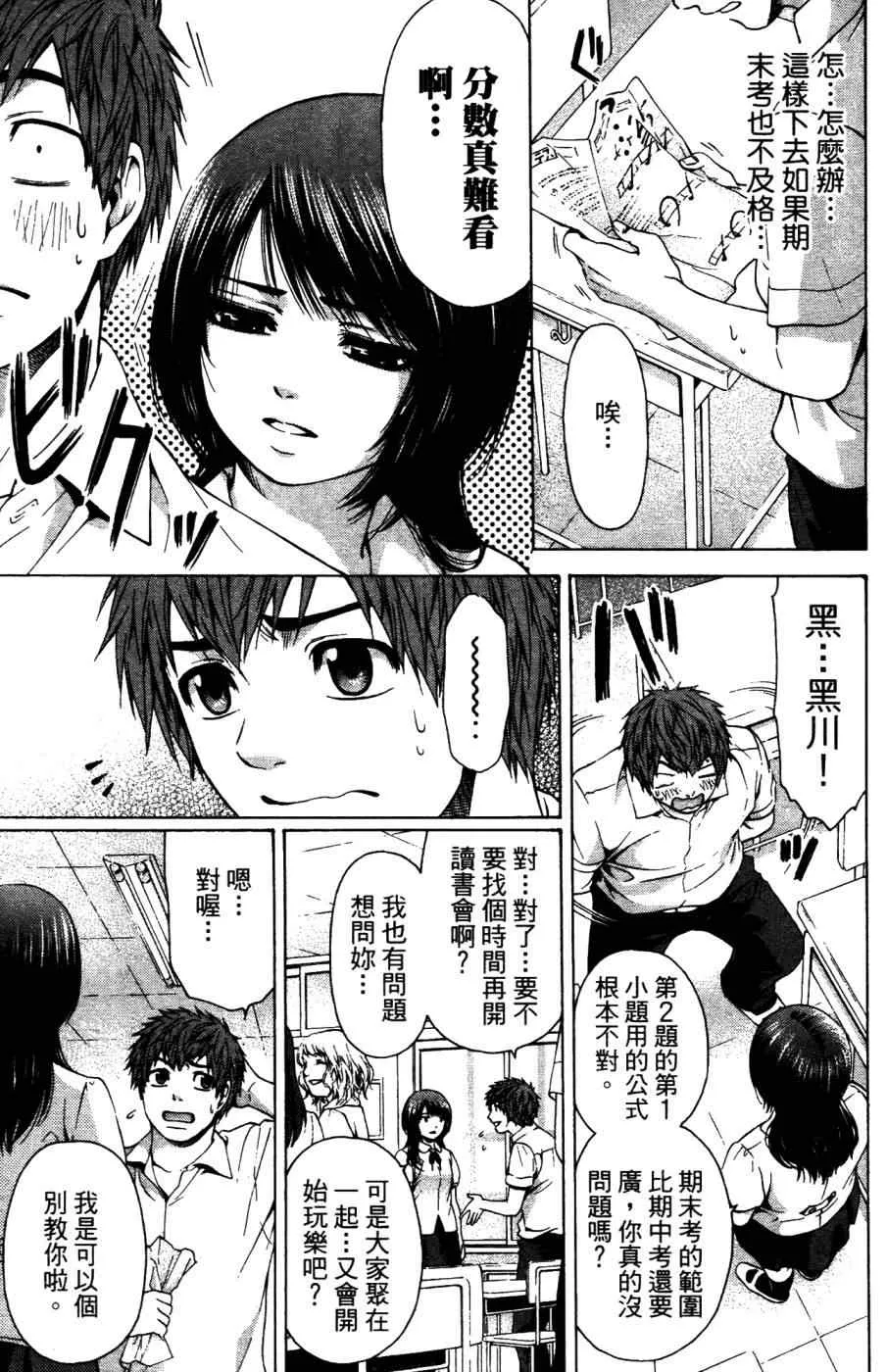 第4卷 第158页