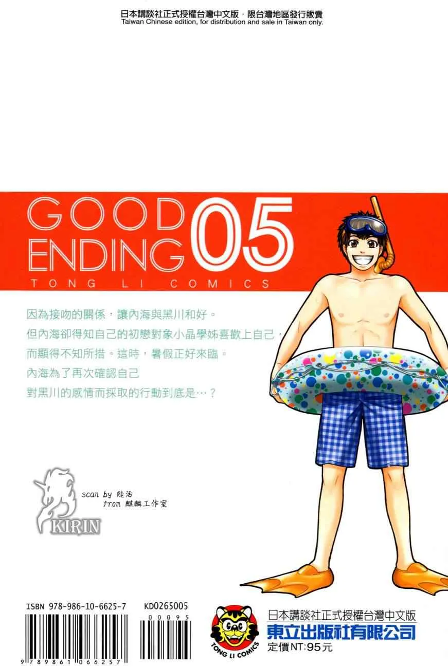 第5卷 第2页