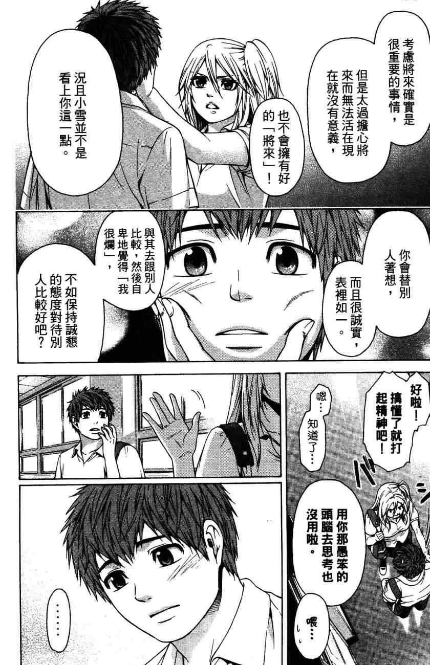 第5卷 第17页