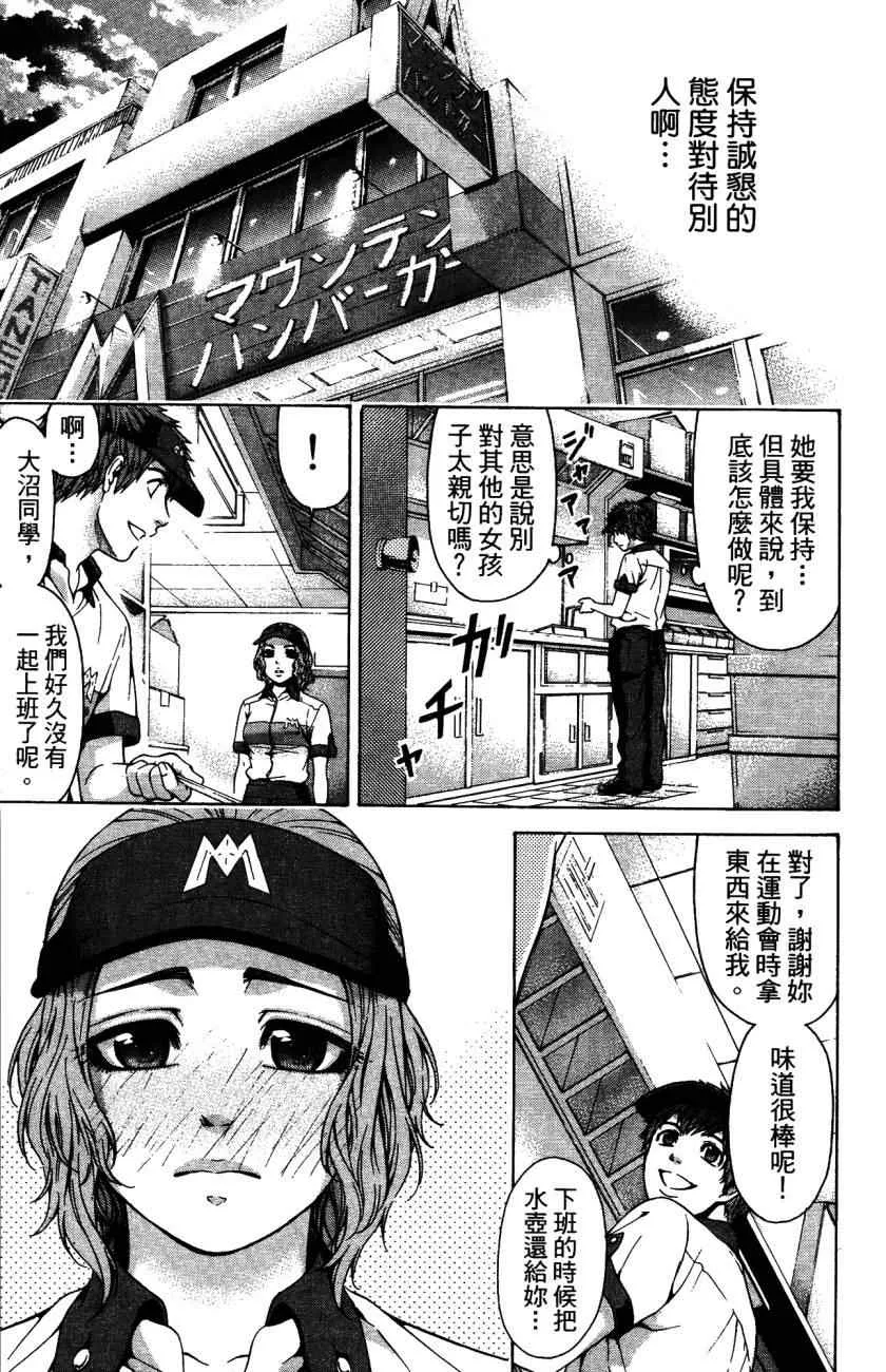 第5卷 第18页