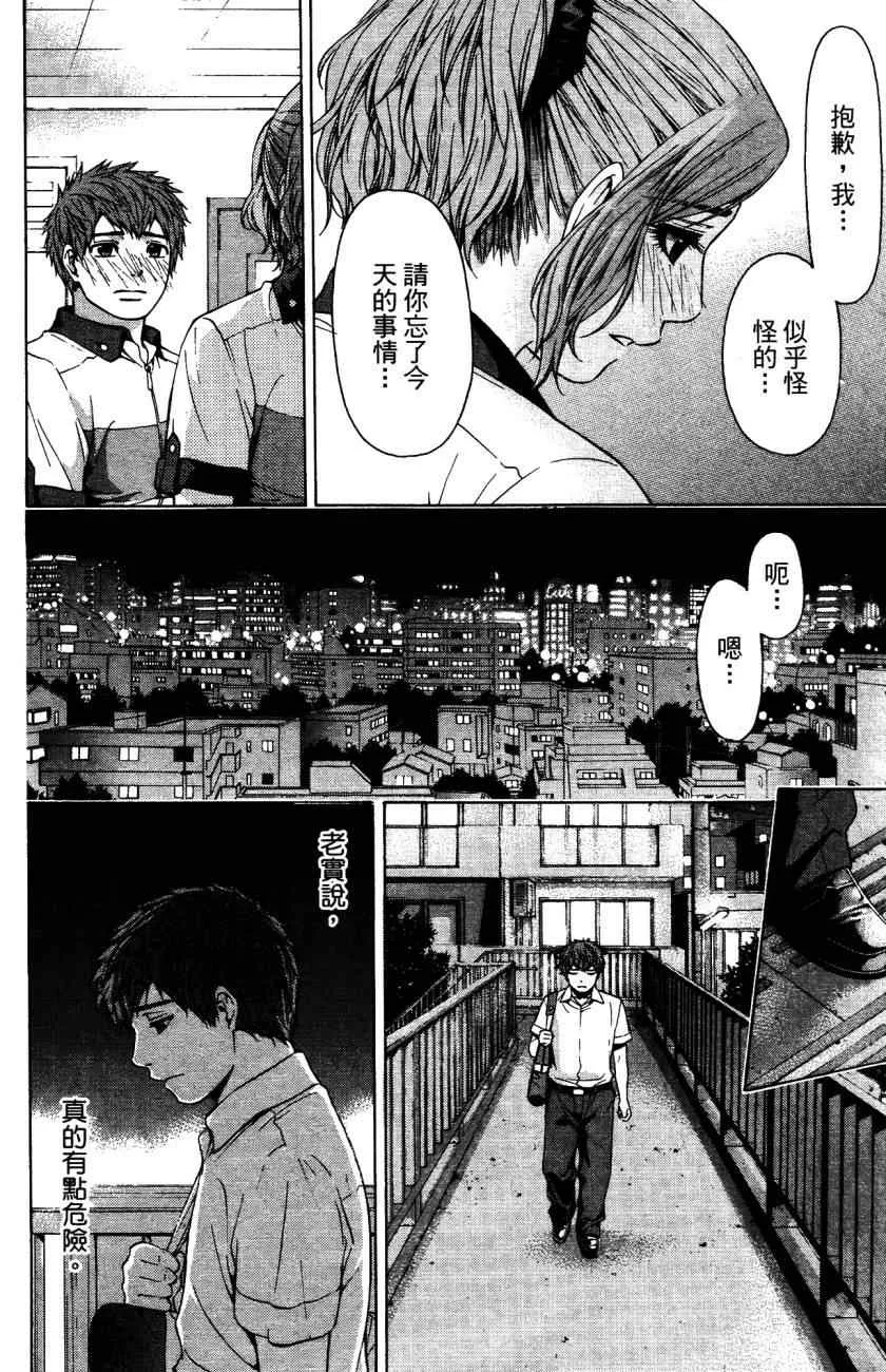 第5卷 第33页