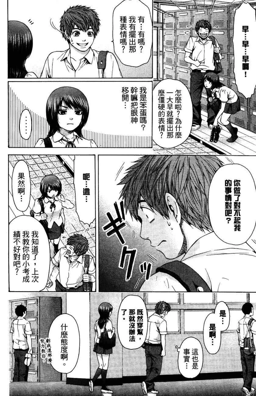 第5卷 第35页