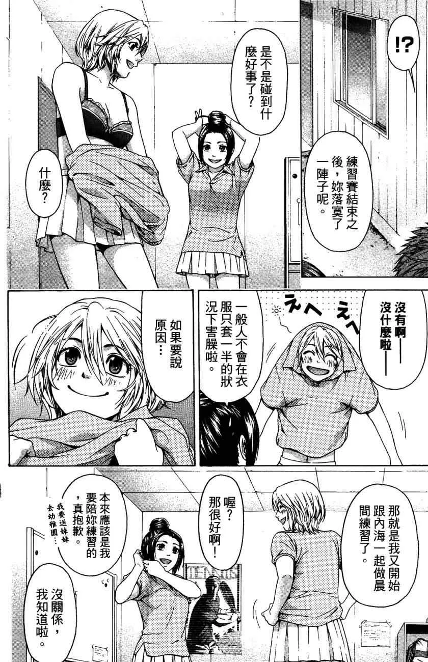 第5卷 第39页