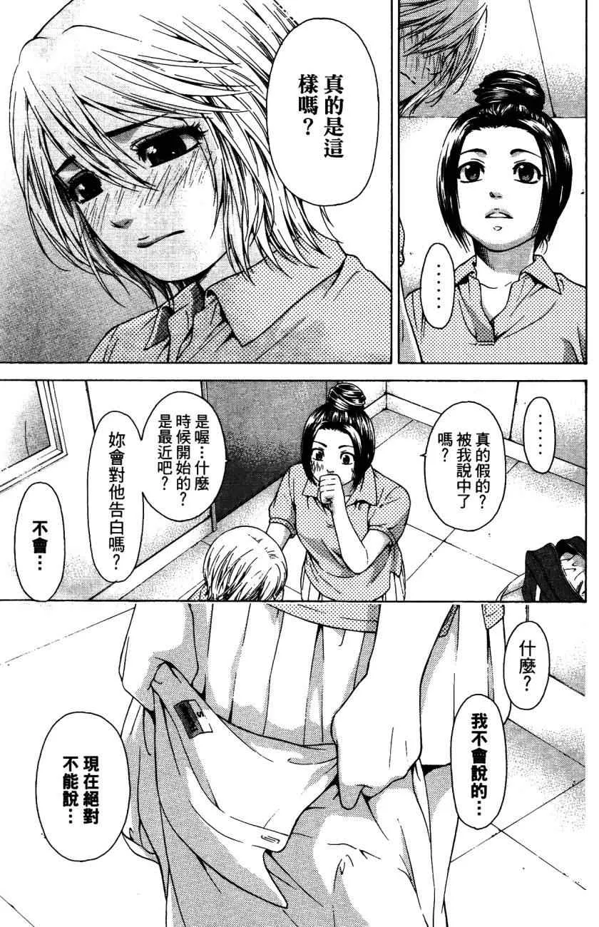第5卷 第42页