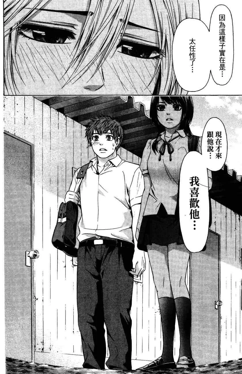 第5卷 第43页
