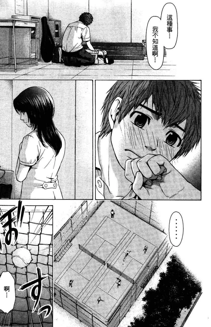 第5卷 第48页