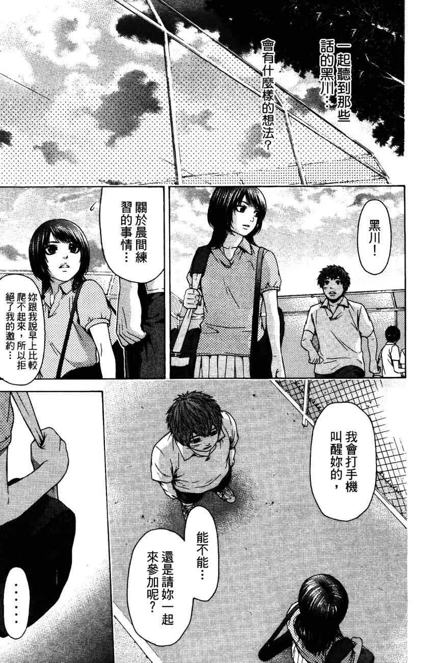 第5卷 第50页
