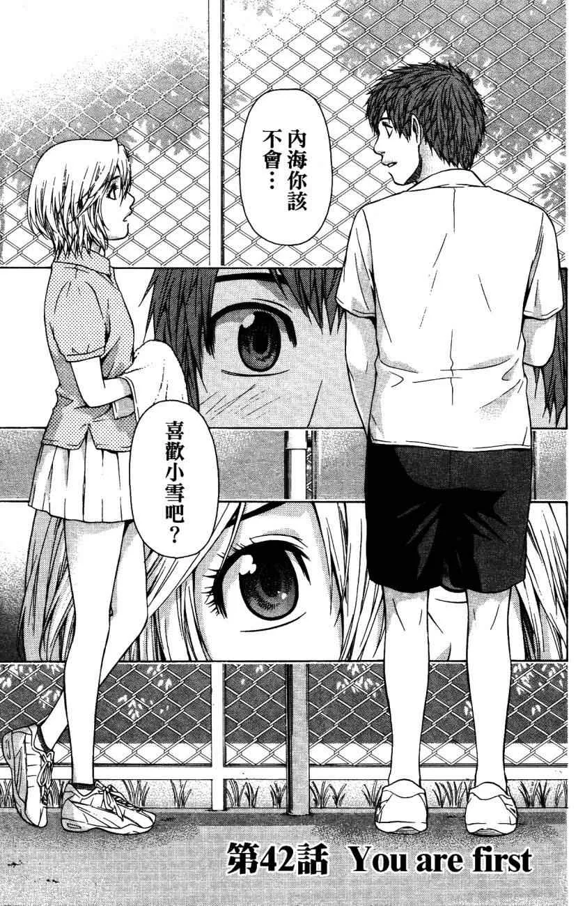 第5卷 第62页