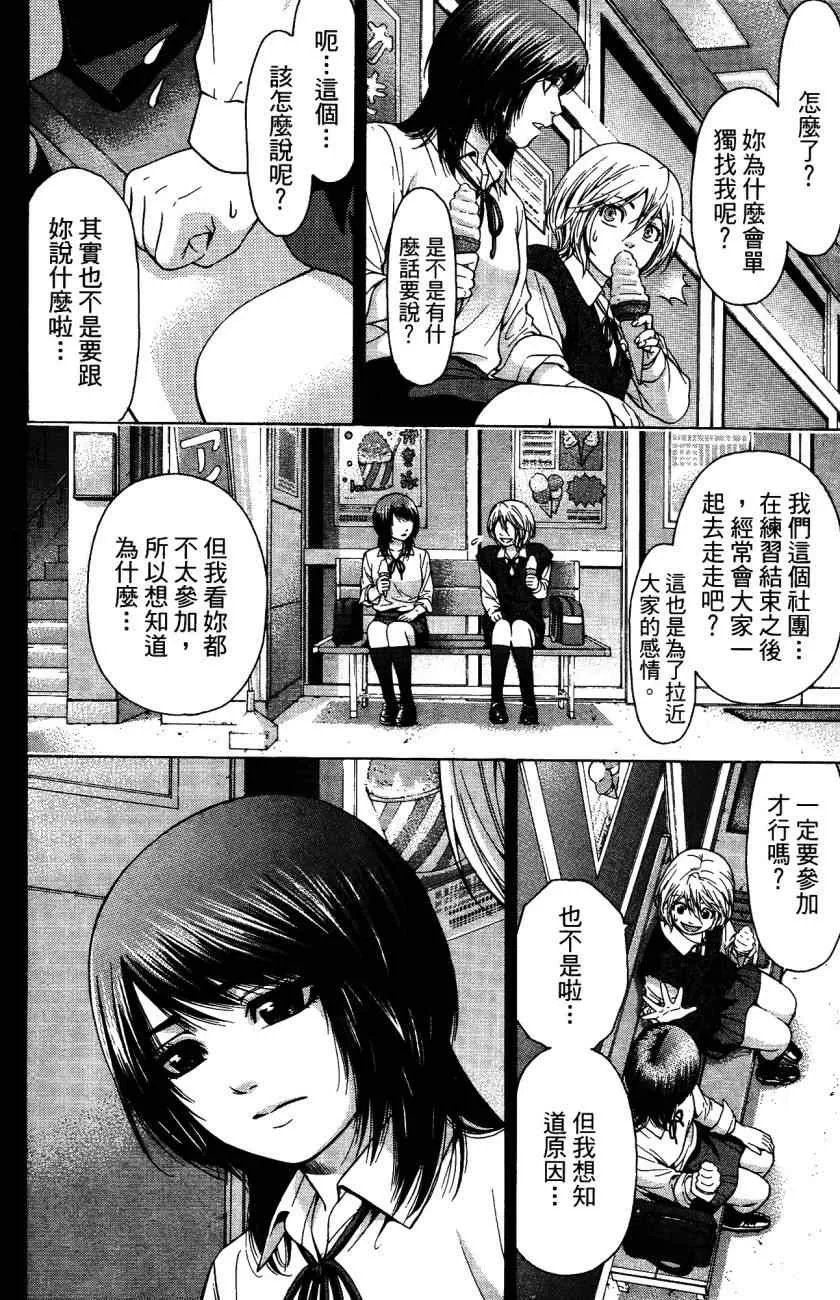 第5卷 第91页