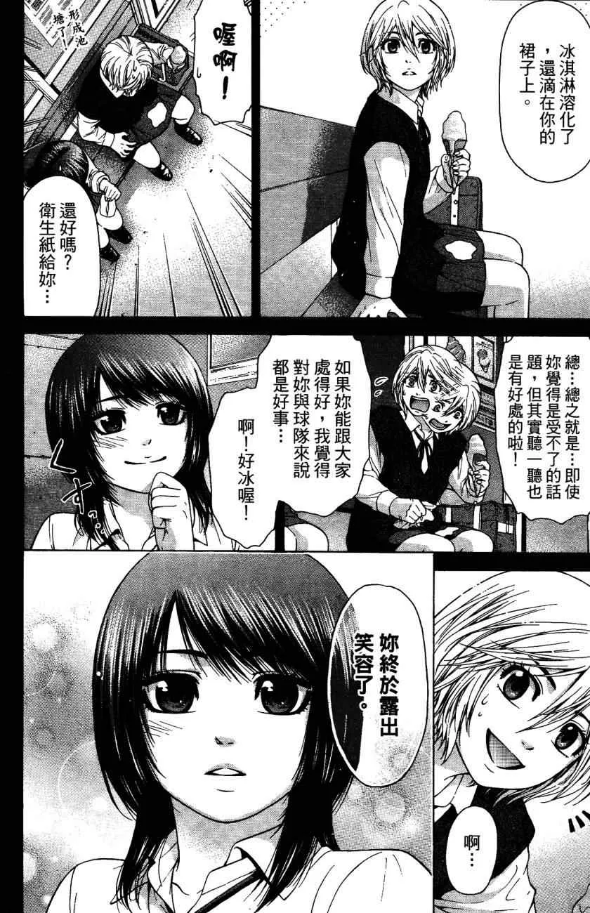 第5卷 第95页