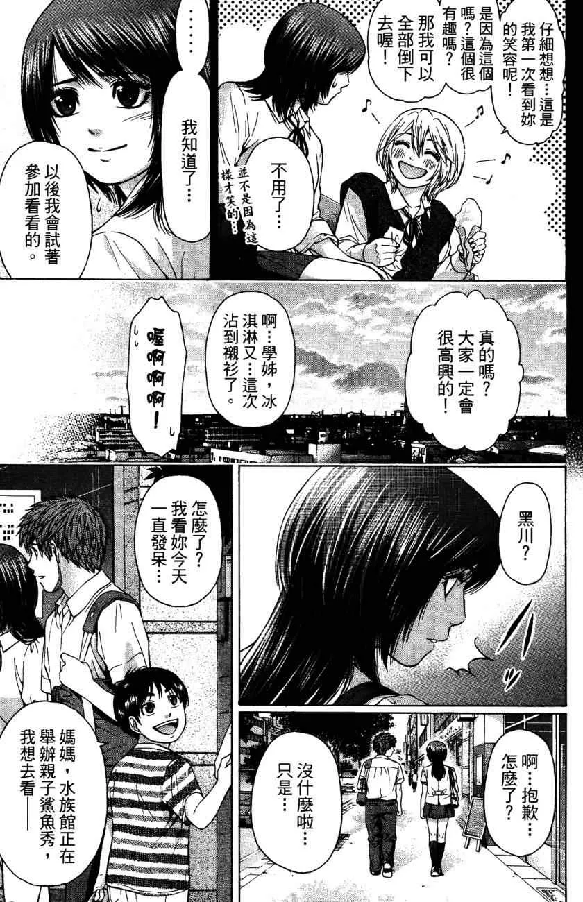 第5卷 第96页