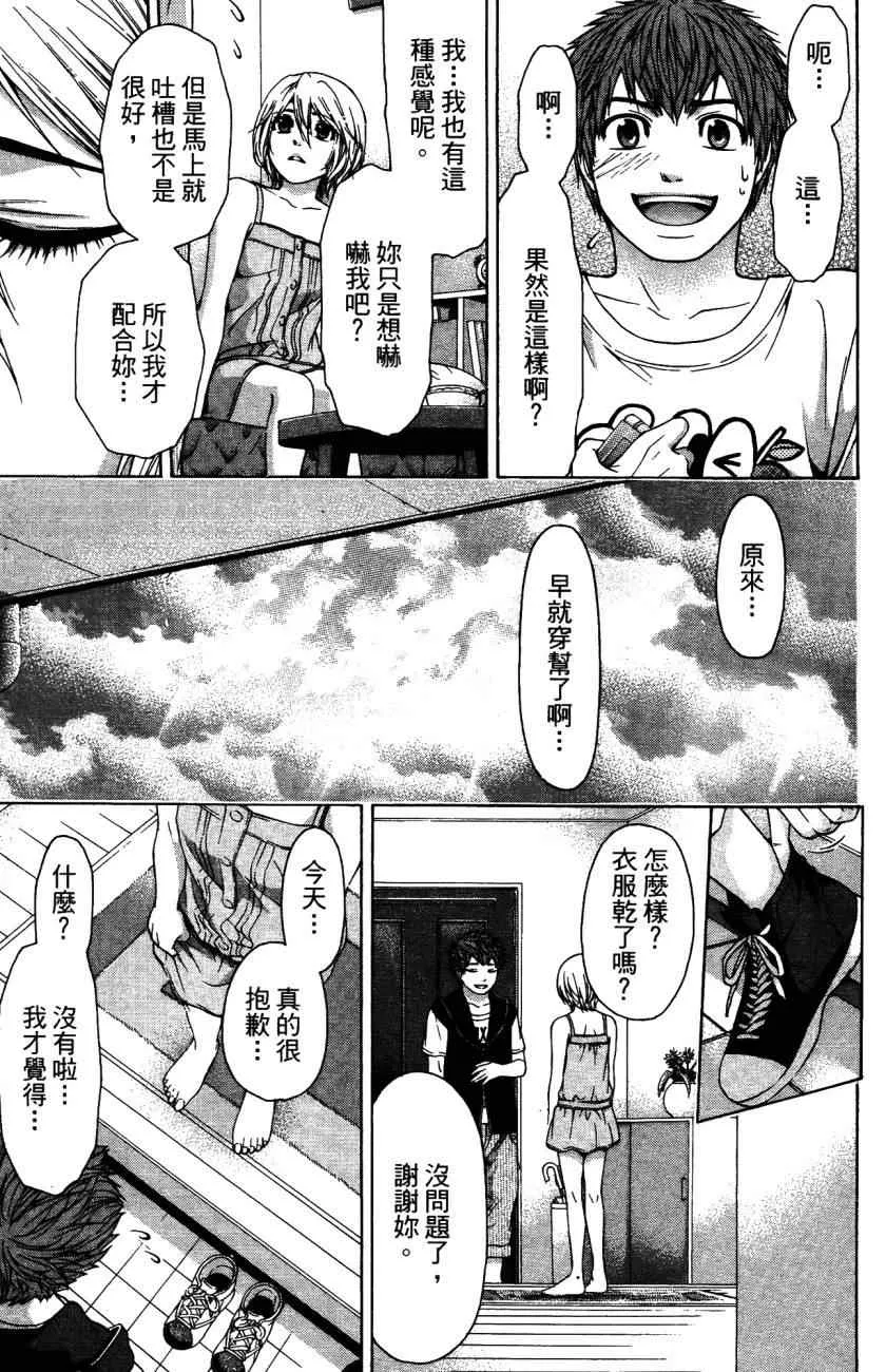 第5卷 第142页