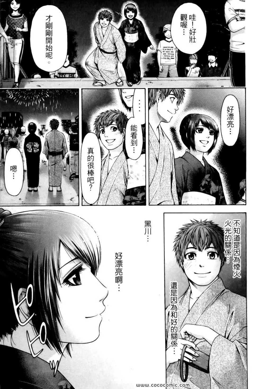 第6卷 第113页