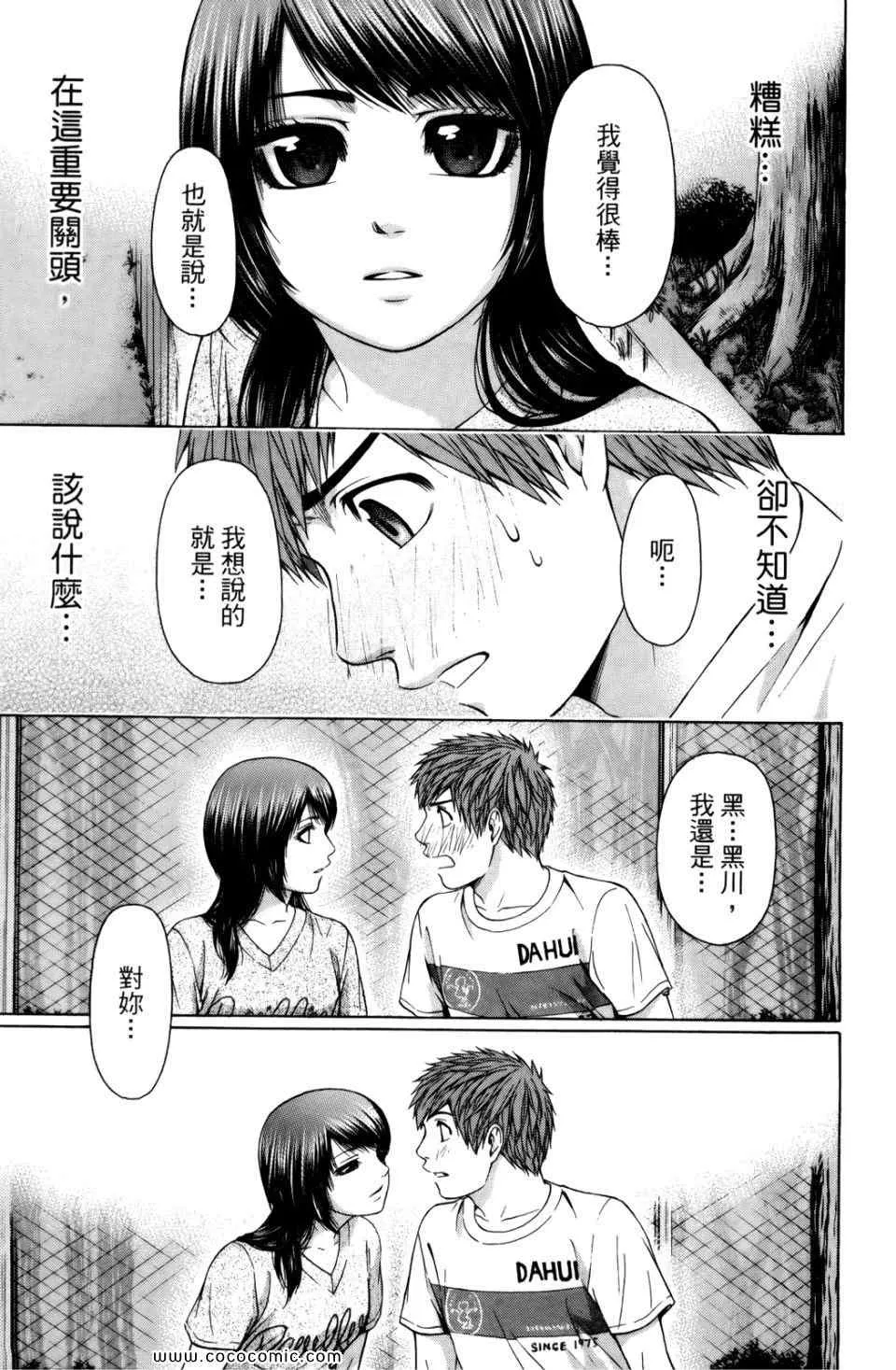 第6卷 第179页